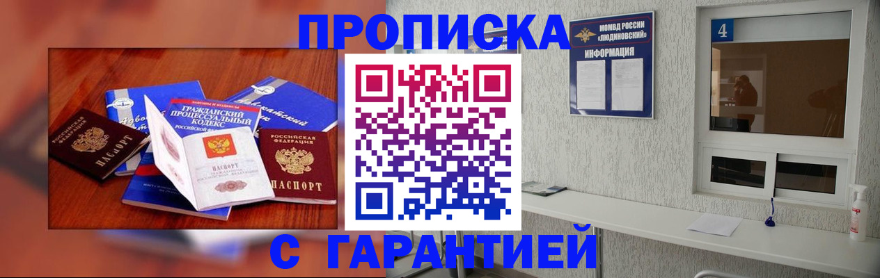 регистрация в Стерлитамаке