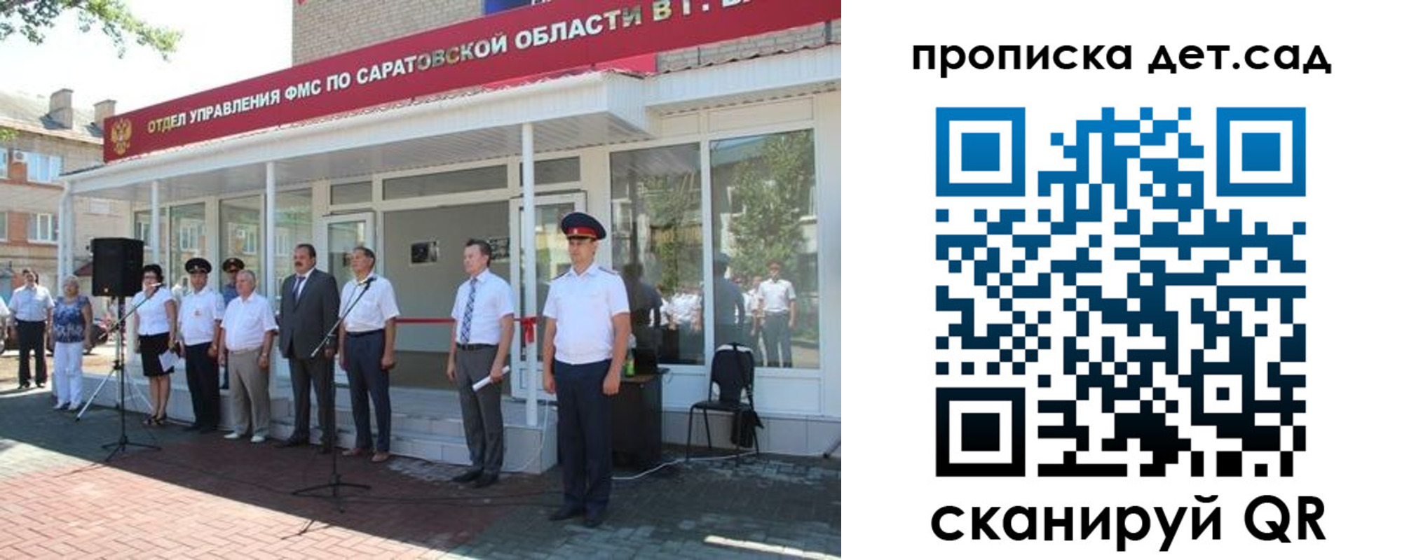временная регистрация купить в Стерлитамаке