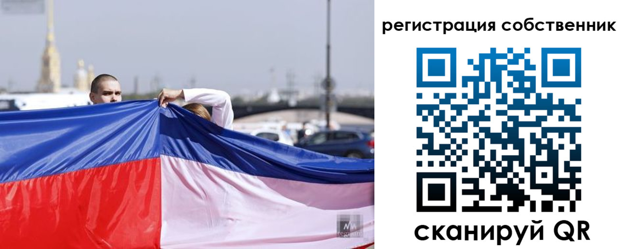 прописка для школы в Стерлитамаке