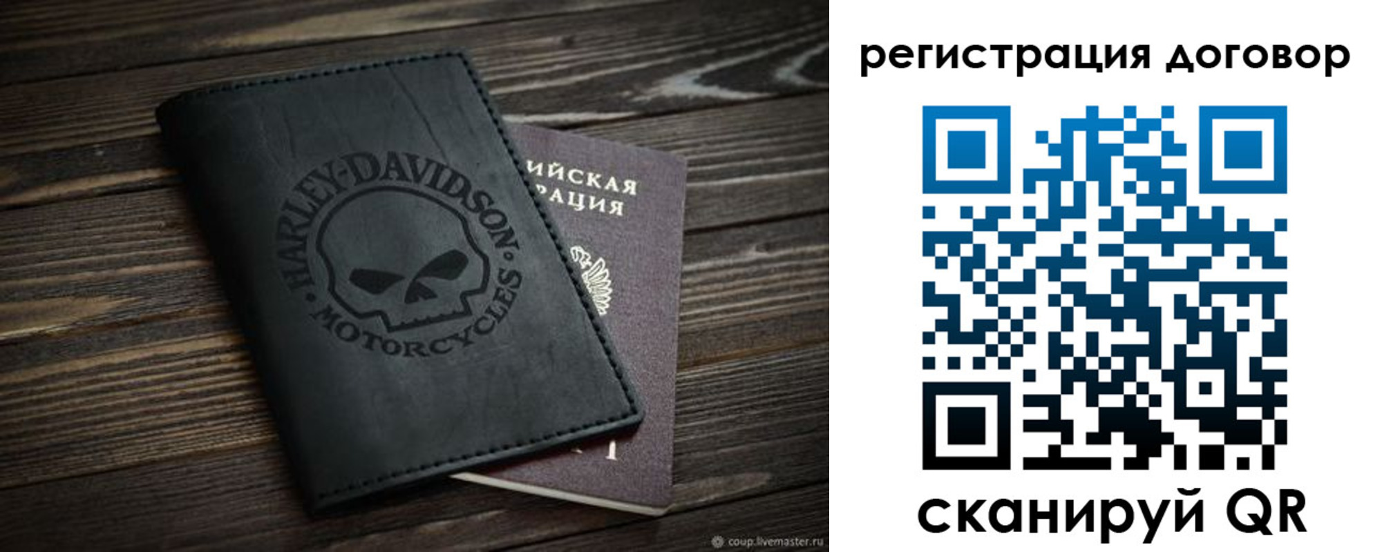 временная регистрация надежно в Стерлитамаке