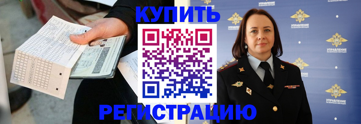 регистрация для школы в Стерлитамаке